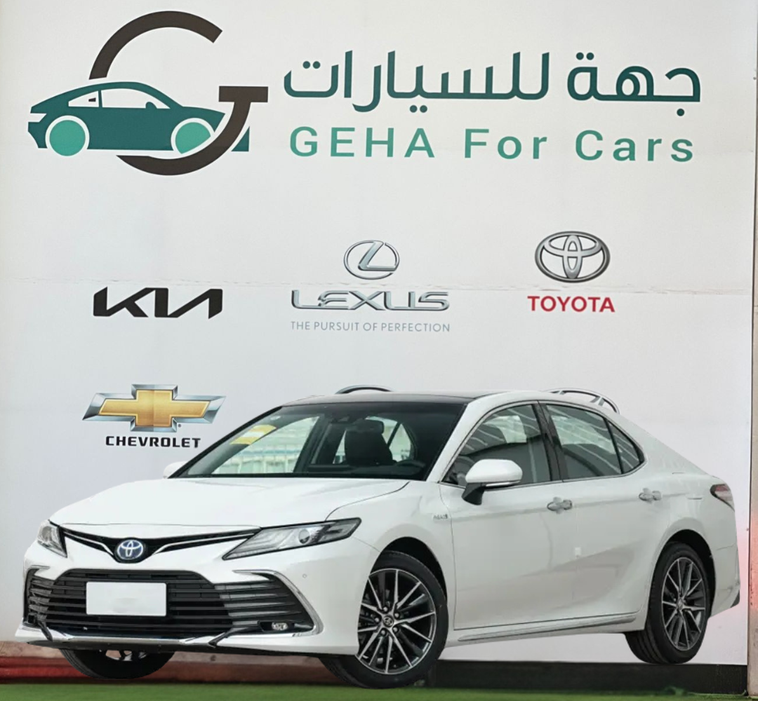 Camry